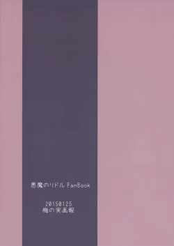 Page 2 of Kawaii Anata