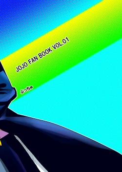 Page 24 of Yareyare da ze!