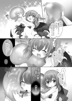 Page 5 of Suraimu ka no Noroi