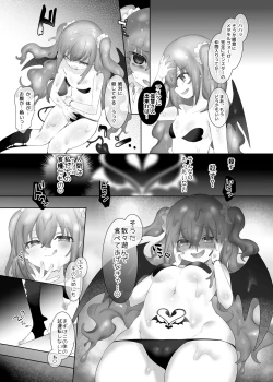 Page 9 of Suraimu ka no Noroi