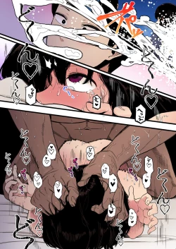 Page 31 of Kazoku Gurumi