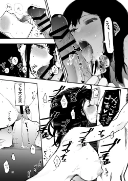 Page 22 of Kazoku Gurumi