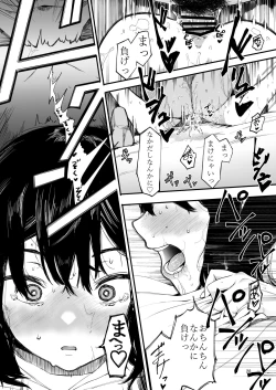 Page 29 of Kazoku Gurumi