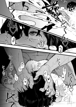 Page 30 of Kazoku Gurumi