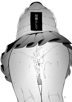 Page 37 of Kazoku Gurumi