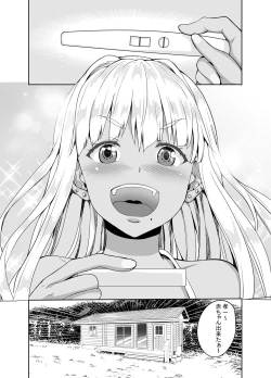 Page 35 of Zoku Inaka no Kuro Gal JK to Kekkon shimashita