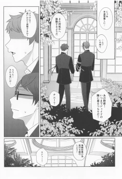 Page 10 of EMERGENCY!