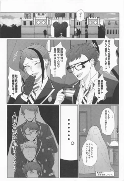 Page 11 of EMERGENCY!