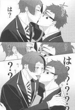 Page 13 of EMERGENCY!