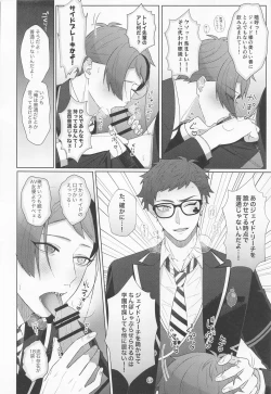 Page 15 of EMERGENCY!