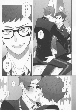 Page 18 of EMERGENCY!