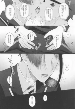 Page 19 of EMERGENCY!