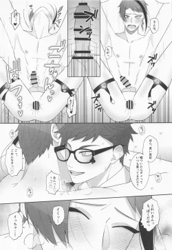 Page 24 of EMERGENCY!