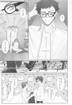 Page 30 of EMERGENCY!