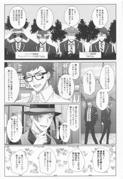 Page 4 of EMERGENCY!