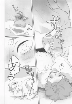 Page 26 of Kimi ni Suki da to Ittakara