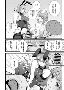 Page 15 of Lucid Dream