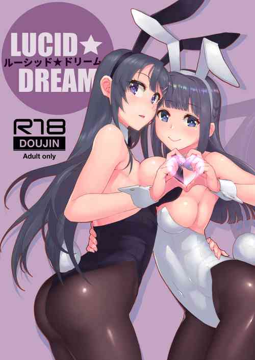 Download Lucid Dream