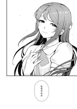 Page 21 of Bunny Lovers