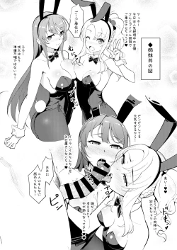 Page 27 of Sisters Panic