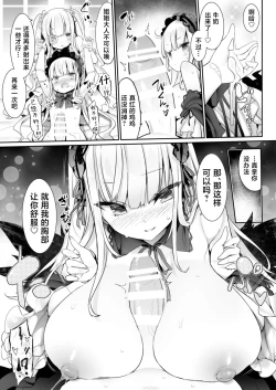 Page 19 of Bara Liver Sensitive