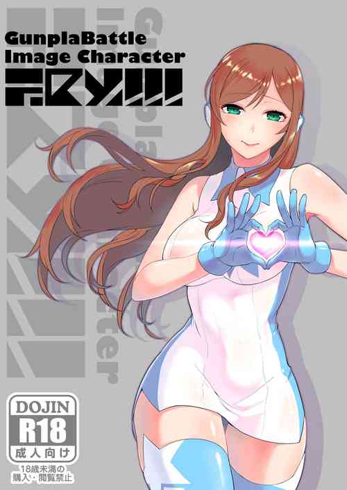 Download Gunpla Battle Image Character TRY!!!