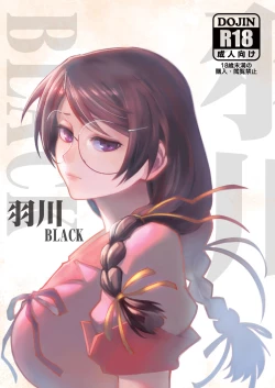 Page 1 of Hanekawa BLACK