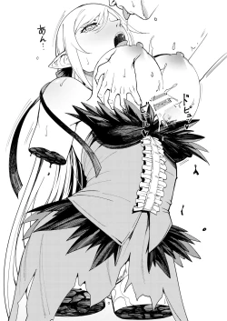 Page 9 of C90 Omake Bon