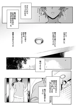 Page 130 of Juunengo no Jinsei Soudan