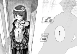 Page 140 of Juunengo no Jinsei Soudan