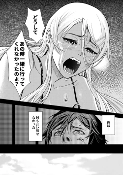 Page 31 of Juunengo no Jinsei Soudan