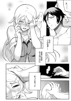 Page 38 of Juunengo no Jinsei Soudan