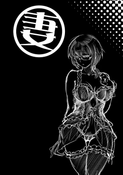 Page 64 of Juunengo no Jinsei Soudan