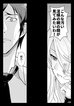 Page 96 of Juunengo no Jinsei Soudan