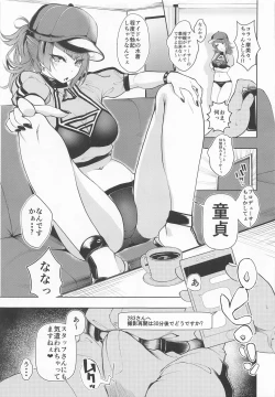 Page 4 of Mamimi xxx desukara - Mamimi is being naughty.