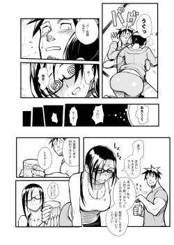 Page 7 of Satou-sensei wa Kataritai