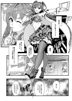 Page 4 of Das Parfum