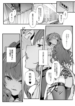 Page 5 of Das Parfum