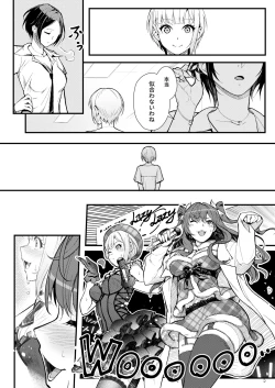 Page 16 of Das Parfum 2