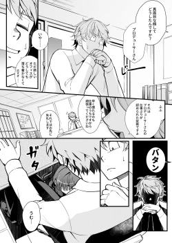 Page 4 of Das Parfum 2