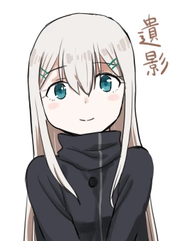 Page 12 of 令人憧憬的退魔组织的前辈&仰慕我的退魔组织的后辈