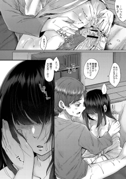 Page 64 of Reikon no Nuregoto