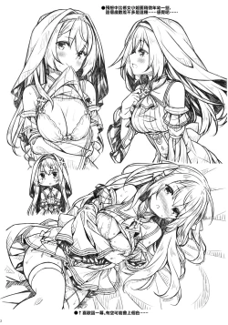 Page 22 of Seijosan ni Koishiteru?