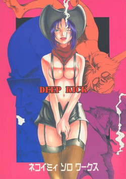 Download Deep Kick