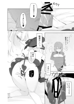 Page 17 of TS Neko Succubus-san wa Sakusei Nante Shitakunai! 2