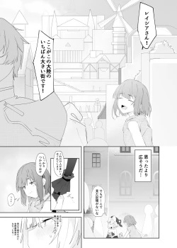 Page 2 of TS Neko Succubus-san wa Sakusei Nante Shitakunai! 2