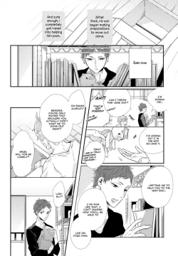 Page 20 of Baka da ne, Shitteru yo. | I Know, You Idiot