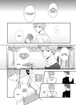 Page 22 of Baka da ne, Shitteru yo. | I Know, You Idiot