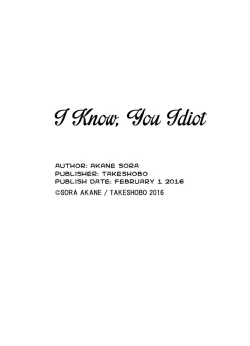 Page 41 of Baka da ne, Shitteru yo. | I Know, You Idiot