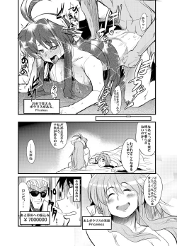 Page 13 of Ore no Komochi Hitozuma Oujo
